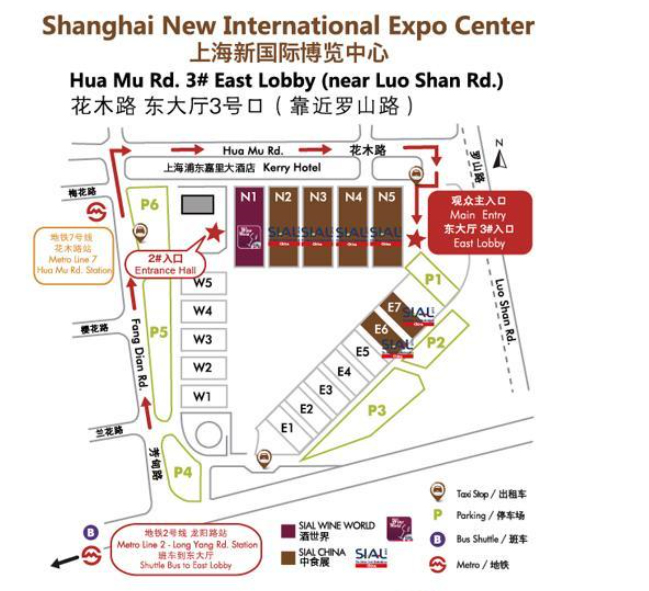 Shanghai Neues internationales Ausstellungszentrum